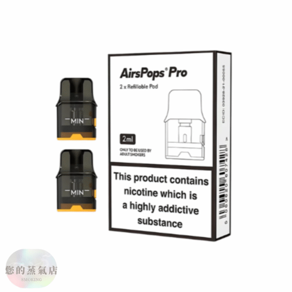 英國 AIRSCREAM AirsPops Pro Lite 英國氣泡 氣泡主機 斯萊克主機 小蠻牛主機 r1主機 蒸氣主機 電子煙主機 電子煙 香氛天堂 蒸氣賣場 蒸氣店