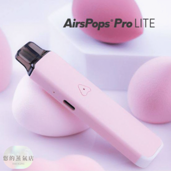 英國 AIRSCREAM AirsPops Pro Lite 英國氣泡 氣泡主機 斯萊克主機 小蠻牛主機 r1主機 蒸氣主機 電子煙主機 電子煙 香氛天堂 蒸氣賣場 蒸氣店