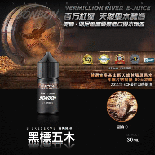 BONBON 邦邦 煙油 邦邦煙油 邦邦小菸油 邦邦系列 將軍煙油 DER菸油 DEAR煙油 LH煙油 ILIA煙油 電子煙油 小煙 蒸氣賣場 蒸氣店 潮流商城