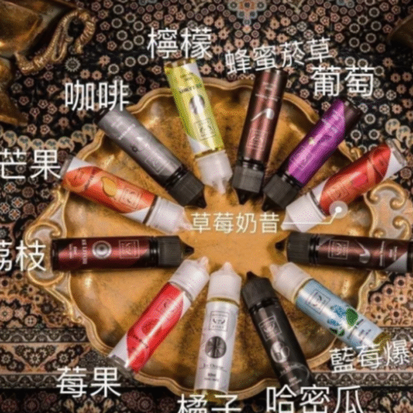 F.O.S.V 鋼鐵果大煙 (3) F.O.S.V 鋼鐵果大煙油|美國原裝 60ML 鋼鐵果大煙 鋼鐵果系列煙油 鋼鐵果系列F.O.S.V 大煙 美國菸油 大煙油 大菸油 大煙主機 酷斃葡萄 粗魯博士 大煙油現貨 蒸氣賣場