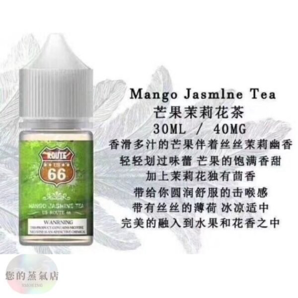 美國66公路小煙油 DER小煙油 美國ROUTE66煙油 美國原裝 小煙油 小菸油 電子煙油 DER小煙油 LANA煙彈 LANA油 小煙油 DER GENESIS 賴桑油 獨角獸小油 果汁公園 潮流商城