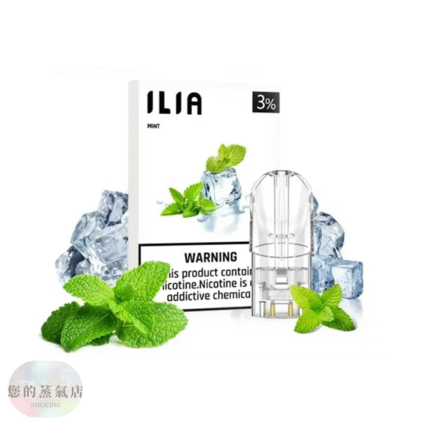 ILIA煙彈口味 哩亞一代煙彈 拋棄式煙彈 ILIA煙彈 ILIA一代煙彈 拋棄式煙彈 一代煙彈 SP2煙彈 蒸氣店 拋棄式一代 拋棄式 多種口味 蒸氣店 蒸氣賣場 潮流商城