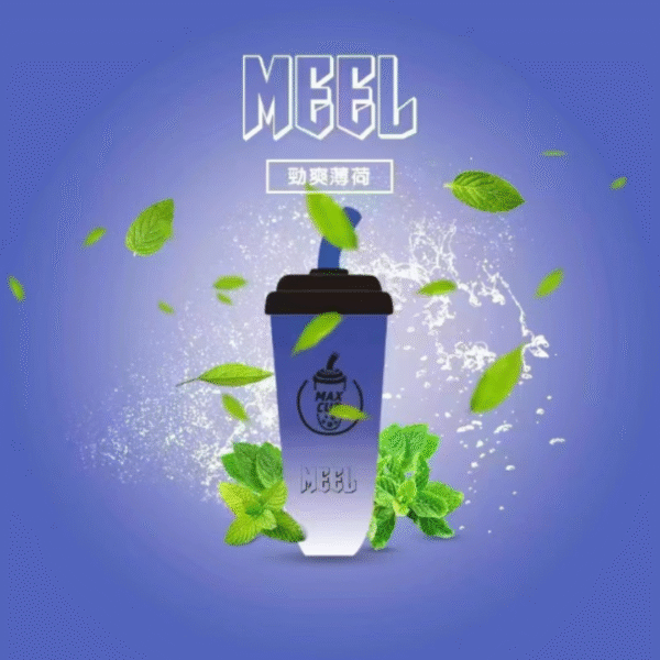 MEEL MAX CUP 奶茶杯6000口 一次性 奶茶杯6000口 奶茶杯電子煙 一次性電子煙 UIKA 奶茶杯 MEEL 6000puff 一次性奶茶杯 奶茶杯 MEEL奶茶杯 MAN YX 蠻夷熊6000 一次性 電子煙 拋棄式電子煙