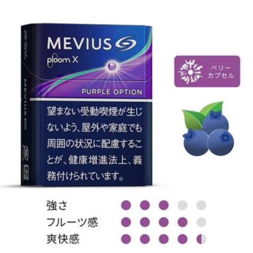 日本七星 Ploom 加熱菸彈 藍莓爆珠 日本七星 Ploom 加熱菸彈 藍莓爆珠