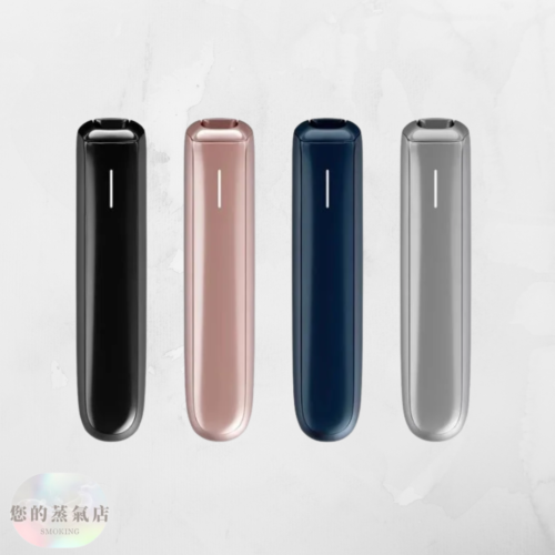 Ploom Aura 加熱菸主機套裝|四種加熱模式|Ploom X 專用主機 日本七星ploom ploom主機