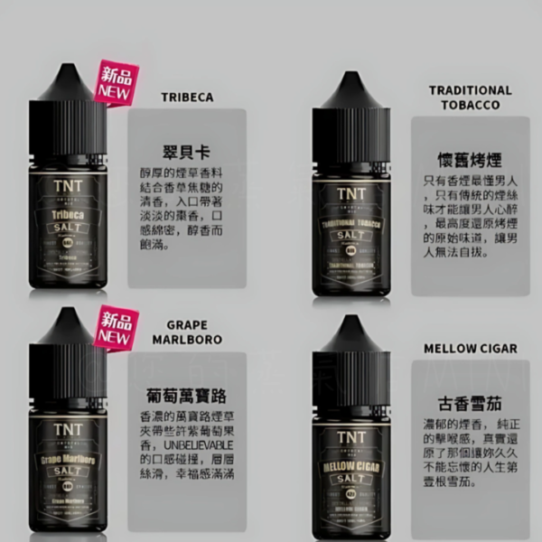 TNT煙油煙草系列 (5) TNT煙油煙草系列 TNT煙油 | TNT菸草系列電子煙油30ML | 原裝進口丁鹽小煙油 TNT SALT 煙草系列 菸草煙油 莫蘭迪煙油 金剛菸油 將軍菸草煙油 生命之樹菸油 楓葉菸油 小菸油 小煙油 蒸氣賣場