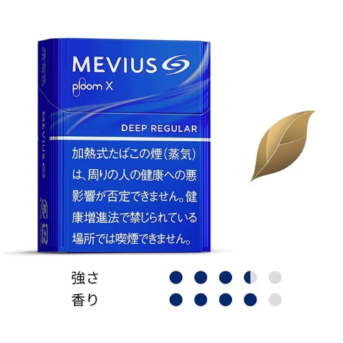 Ploom Aura 加熱菸主機套裝｜四種加熱模式｜Ploom X 專用主機 日本七星ploom ploom主機