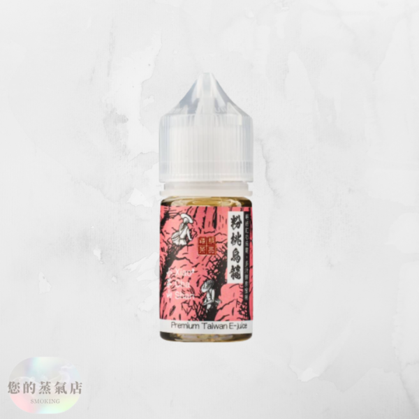 小茶山煙油30ML (2) 小茶山煙油30ML 小茶山系列小煙油 小茶山電子煙油 小茶山煙油 小茶山 電子煙油 小菸油 小煙油 小菸油30ML