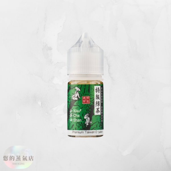 小茶山煙油30ML (5) 小茶山煙油30ML 小茶山系列小煙油 小茶山電子煙油 小茶山煙油 小茶山 電子煙油 小菸油 小煙油 小菸油30ML