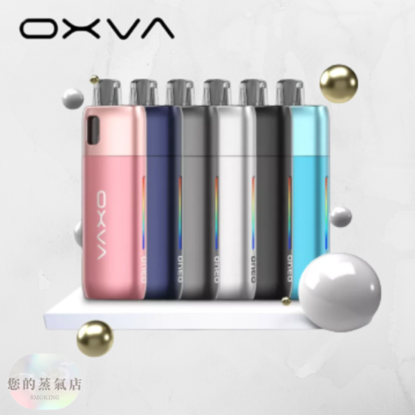 OXVA ONEO奧尼奧40W 小蠻牛 電子煙 空倉奧尼奧電子煙