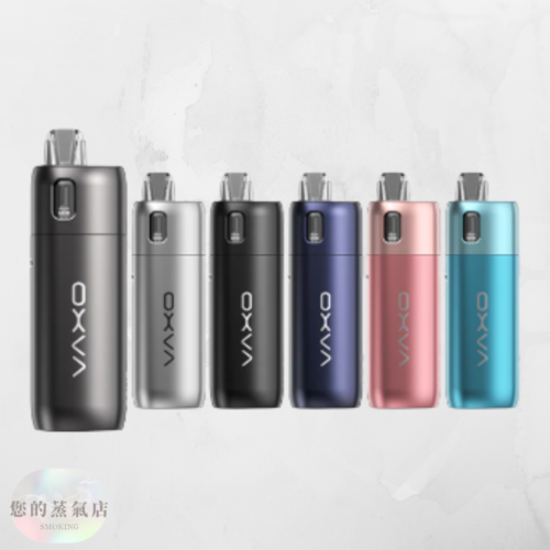 OXVA ONEO奧尼奧40W 小蠻牛 電子煙 空倉奧尼奧電子煙